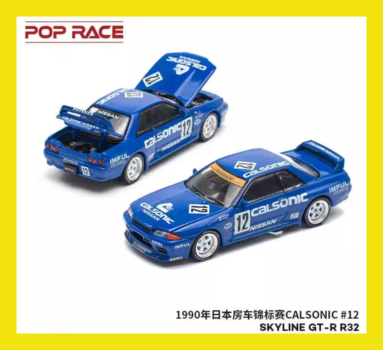 Pop Race 1:64 Diecast Car - Nissan Skyline GT-R R32 JTC 1990, Calsonic #12, Blue- PR64-104