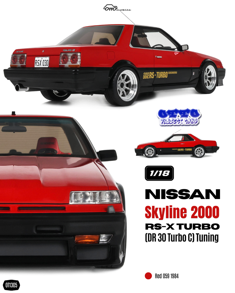 1/18 スカイラインRS unnamed_1dc3ef6f-5fb8-49bf-